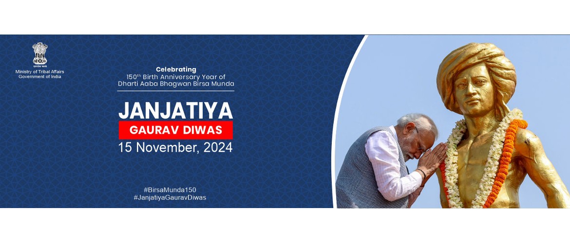  Janjatiya Gaurav Diwas 15 November 2024